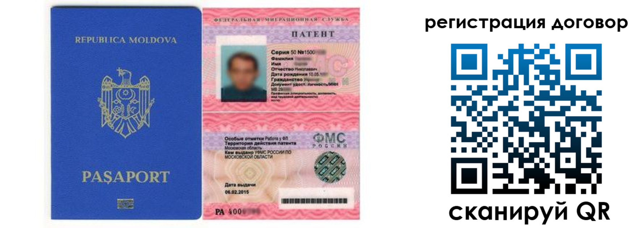 временная регистрация законно в Ингушетии